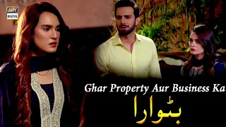 Main Is Ghar Property Aur Business Se Apna Hissa Alag Kar Rahi Hon - Jalan Best Scene