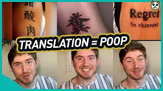 Tattoo FAILS!