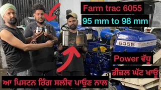 Farmtarac 6055 Engine modification/ modify / 94mm to 95mm turbo power ￼