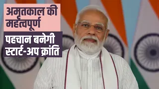 India has the third biggest economy in the world: PM Modi