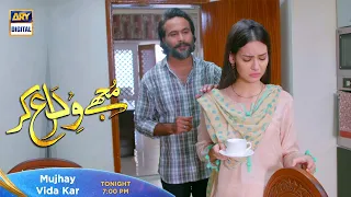 Mujhay Vida Kar Tonight at 7:00 PM only on ARY Digital