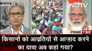 Prime Time With Ravish Kumar: Has The BJP Changed Its Stand On Mandi Agents Or ‘Middlemen’?