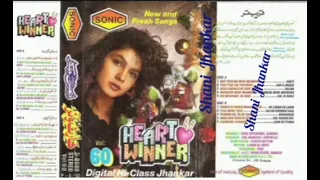 Main Goun ki Gori - (Bol Radha Bol) = ((Sonic Digital Hi Touch Jhankar)) - Heart Winner - Vol. 60))