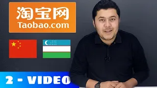 Taobao - Xitoydan tovar sotib olish 2 - video, Meest.uz