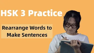 【HSK 3】Test your Chinese! - Rearrange words to make sentences.