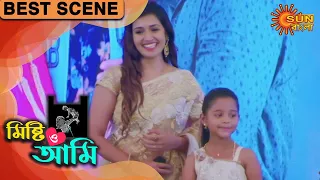 Mishti O Ami - Best Scene | 24 Jan 2020 | Sun Bangla TV Serial | Bengali Serial