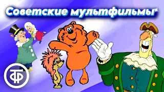 Подборка любимых советских мультфильмов для хорошего настроения