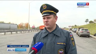 Телекомпания «ГТРК Смоленск» - Смоленские спасатели отработали действия при ДТП