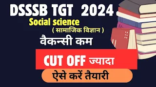 Dsssb Tgt Social Science Cut Off  | Dsssb Tgt Sst Cut Off 2024 | Dsssb Tgt Sst Expected Cut Off 2024