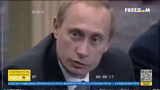 Геноцид в Чечне сошел Путину с рук. Циничные сценарии ФСБ. Воспоминания