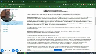 Лекція Тема 3 3 1 Освітлення, його нормування та характеристика електроприймачів 36гр