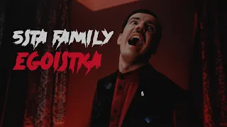 5sta Family - Эгоистка