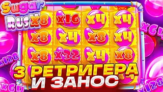 ХАРОН СНОВА СЛОВИЛ ЛЕГЕНДАРНЫЙ ЗАНОС НА 7.000.000 РУБЛЕЙ! / Бонус В Слоте Sugar Rush / заносы недели