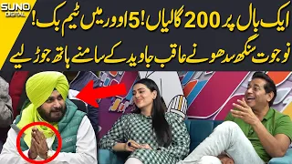 World Cup 2023 | Navjot Singh Sidhu Nay Aqib Javed Samny Hath Kyun Jorh Diye? | PAK vs IND Match