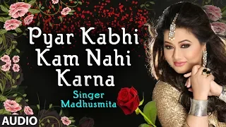 Pyar Kabhi Kam Nahi Karna Female Version Madhusmita | Prem Pratigyaa | Mithun,Madhuri Dixit