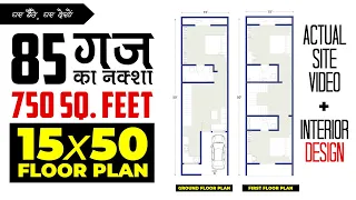 15 by 50, 85 yard (750 Sq. feet) East Facing House Plan/Design | East Facing 15 by 50, 85 yard Plan