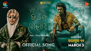 VTEN | Chhadke Khaalas | 2.0 Chhadke | OST |  Anmol Kc | Resha Ale Magar | Ian Scott | Devu Shrestha