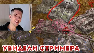 Быстрый турнир Х весна 2021! Сыграл со ЗРИТЕЛЯМИ WOT Blitz 2021