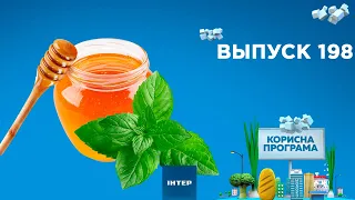 Как выбрать продукты против бессонницы | «ПОЛЕЗНАЯ ПРОГРАММА». Выпуск 198 — 22.04.21