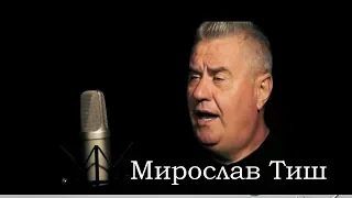 Ой, вийду я на ту гору. Мирослав Тиш. Українська народна пісня