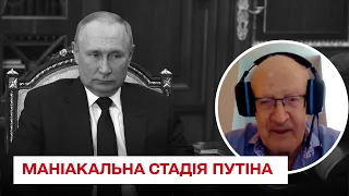 😵 Маніакальна стадія Путіна: він всіх переміг і треба рятувати голодні народи Африки - Піонтковський