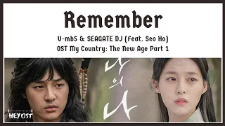 U-mb5 & SEAGATE DJ (Feat. Seo Ho) - Remember OST My Country: The New Age Part 1 | Lyrics