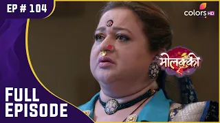 क्या पुलिस को चकमा दे सकती है Prakashi? | Molkki | मोलक्की | Full Episode | Ep. 104