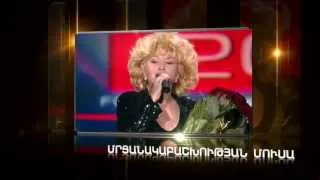 AMA 2012 ARMENIA MUSIC AWARDS Commercial IRINA ALLEGROVA - Muse Ceremony.mov