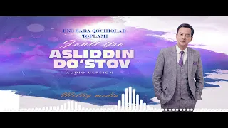 Asliddin Do'stov- eng sara qo'shiqlari to'plami. (Audio versio. jonli ijro)