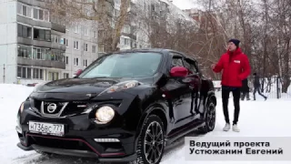 Обзор Nissan Juke Nismo 2014 год Новосибирск