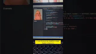 Это расширение для VS Code тебя удивит!