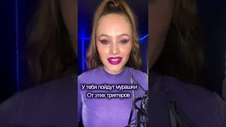 ASMR❤️звуки кисточки😍