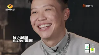 【会员抢先看】《说唱听我的》超级OG其实也是个超级憨憨？BLOW舞台引发全体制作人起立欢呼 Rap Star|芒果TV会员频道