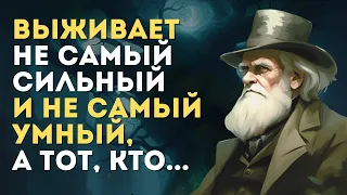 Истина эволюции: Чарльз Роберт Дарвин о естественном отборе.