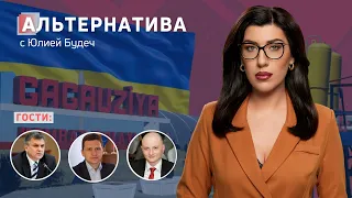 Альтернатива: Кто "минирует" Молдову? / Рост тарифов и ставки по ипотеке / 06.07.2022