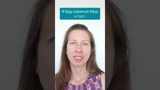 Russian conversation practice (interactive)