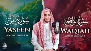 Best recitation of Surah Yaseen and Waqiah | by Alaa Aqel | Ar Rihla