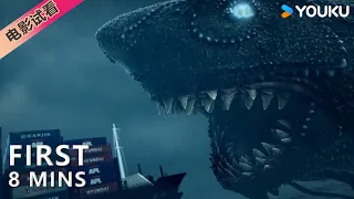 【8分钟试看 | 吞天巨鲨 Megalodon Returns】变种鲨鱼失控危及人类！| 科幻/灾难 | YOUKU MOVIE | 优酷电影