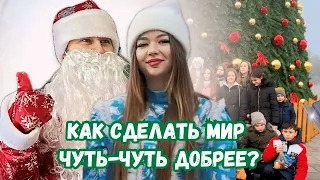 НОВЫЙ ГОД В МАРИУПОЛЕ