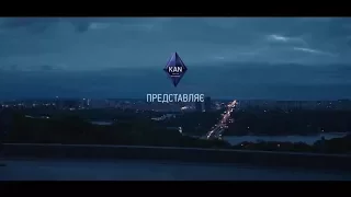 Київ - місто, яке я люблю