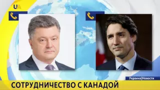 Пётр Порошенко надеется, что Канада сохранит санкции против России