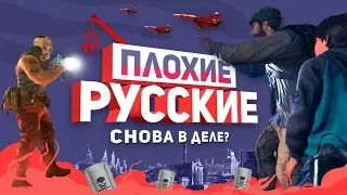 Call of Duty: Modern Warfare. Плохие русские снова в деле?