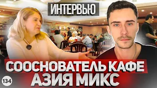 Как наши открывают бизнес на Северном Кипре? Кафе Азия Микс. Ресторан Русской и Азиаткой кухни.