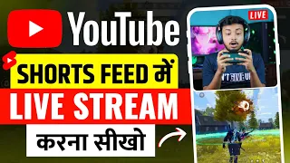 How To Live Stream On YouTube Shorts Feed | YouTube Shorts Par Live Stream Kaise Kare ?