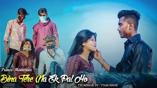 Ya Ali | Bina Tere Na Ek Pal Ho | Heart Touching Love Story | Zubeen Garg | Prince Memories