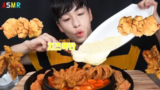 ASMR) 치즈 폭탄🧀 떡볶이X치킨X새우볼 먹방치트키 거기에 통오징어까지CHEESE TTEOKBOKKI CHICKEN SHRIMP