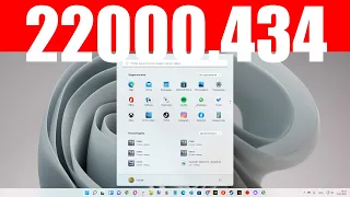 На сколько увеличилась производительность Windows 11 после обновления 22000.434