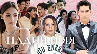 BARRY NADECH KUGIMIA AND URASSAYA SPERBUND (ЧАСТЬ 2): история отношений, предложение