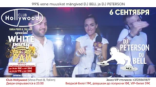 ТАНЦЕВАЛЬНЫЙ РАЙ 107 (Tantsuparadiis 107 - special WHITE PARTY! 6 сентября 2019 club HOLLYWOOD