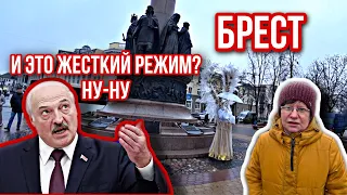 Беларусь зимой. Жизнь в Бресте. Я ЭТОГО НЕ ЗНАЛ! Жесткий режим Лукашенко